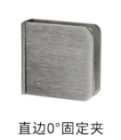 Shower room hardware