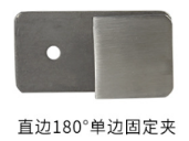 Shower room hardware